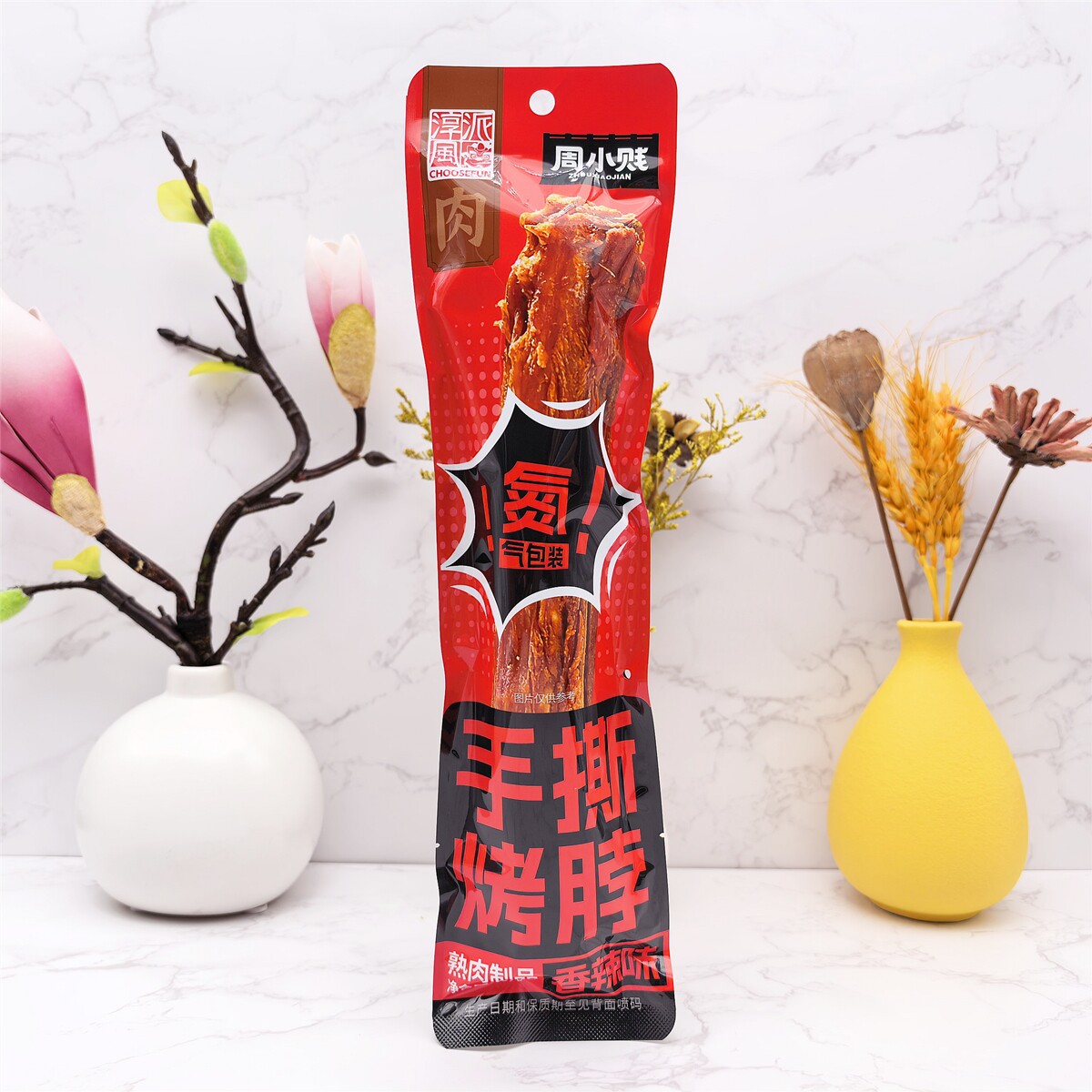 淳风派香辣味手撕烤脖整根烤脖风干熟食网红小吃休闲零食开袋即食