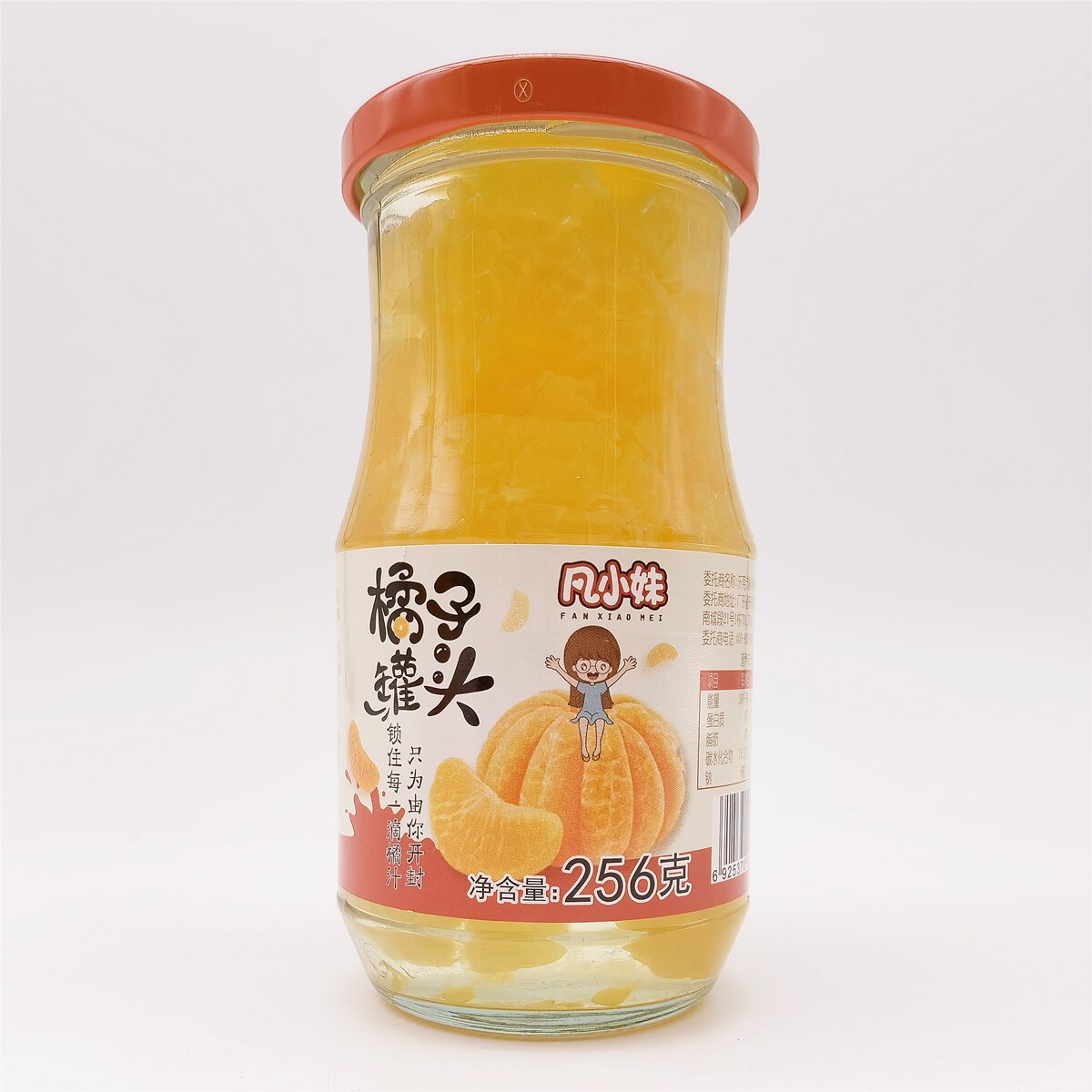 凡小妹橘子罐头256g新鲜橘子玻璃瓶罐装水果罐头网红办公休闲零食