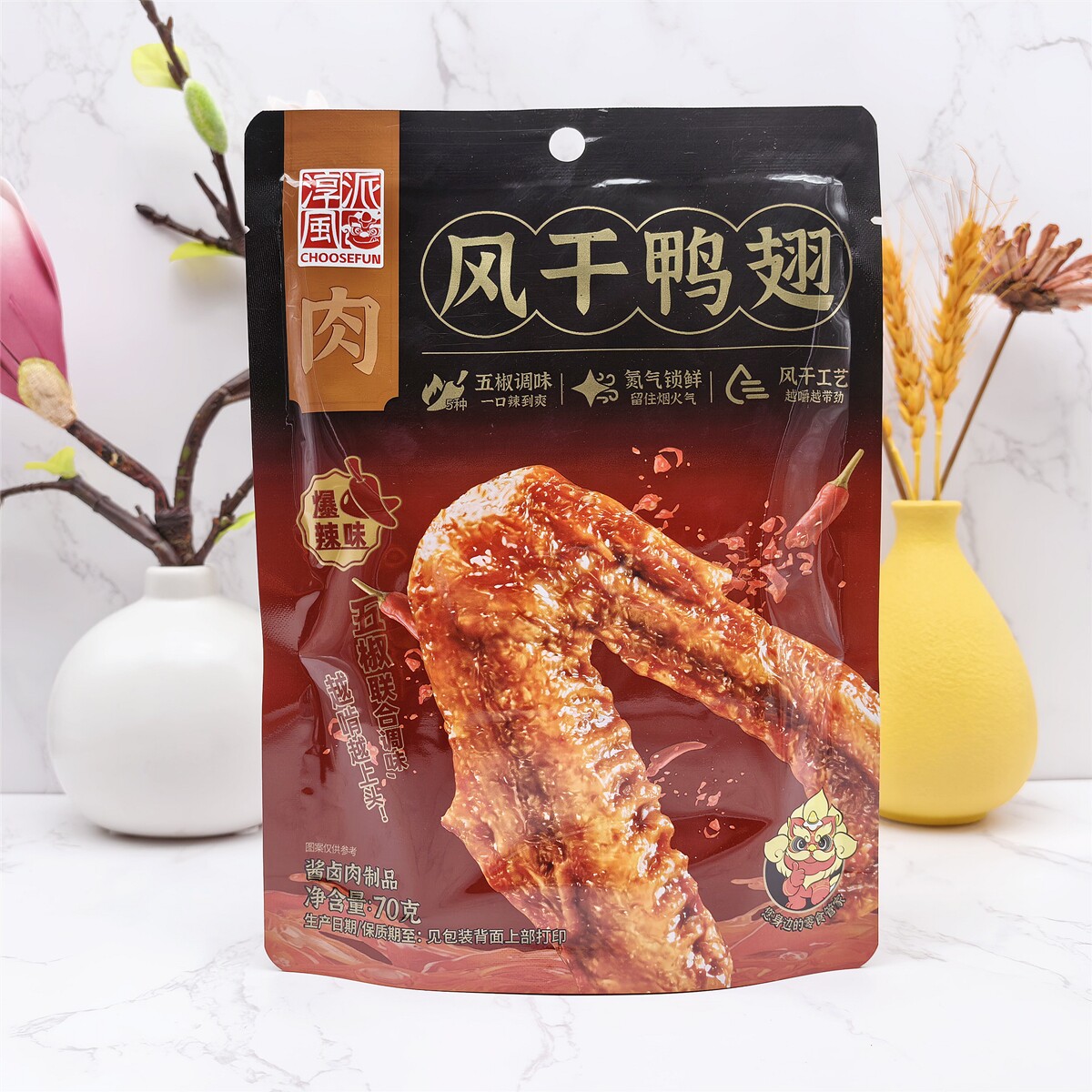 淳风派爆辣味风干鸭翅卤味酱卤鸭翅网红办公休闲零食小吃开袋即食