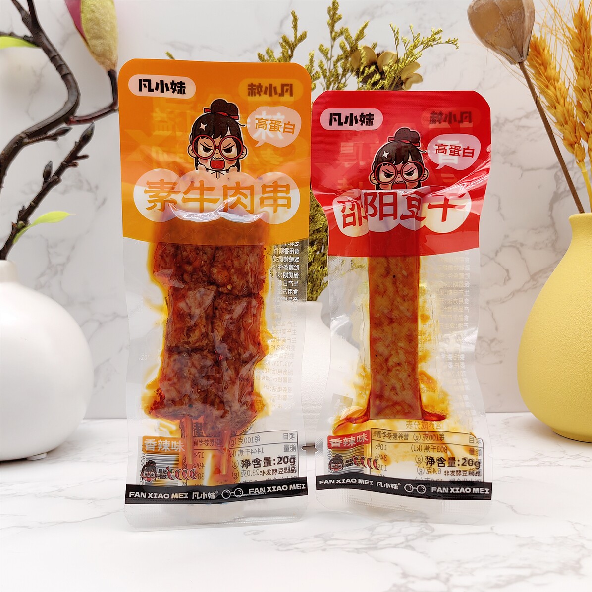 凡小妹香辣味邵阳豆干素牛肉串豆制品小吃网红办公零食开袋即食