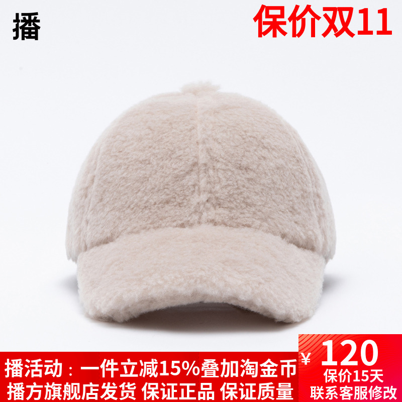 通勤时尚百搭逛街休闲厚款鸭舌帽