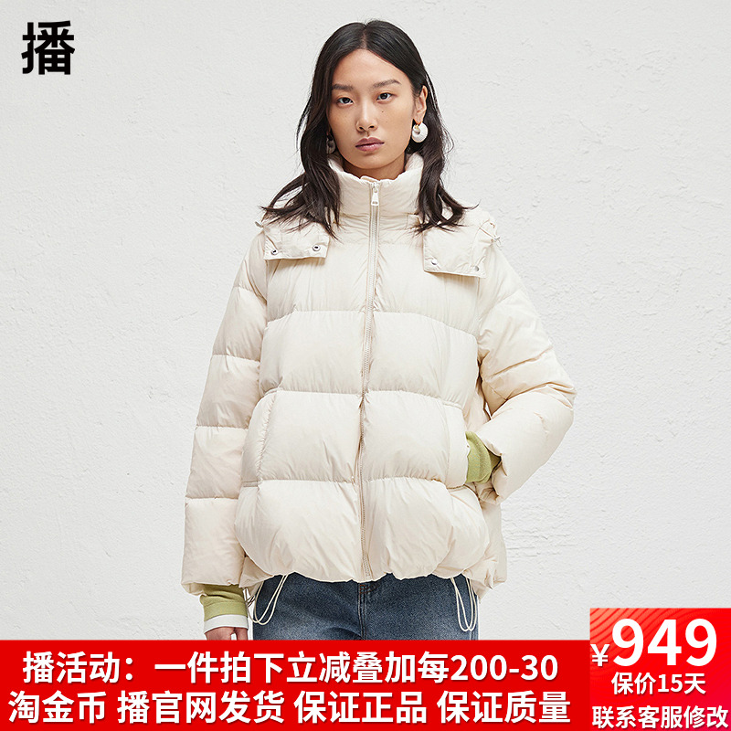 90白鸭绒羽绒服播2024秋冬连帽