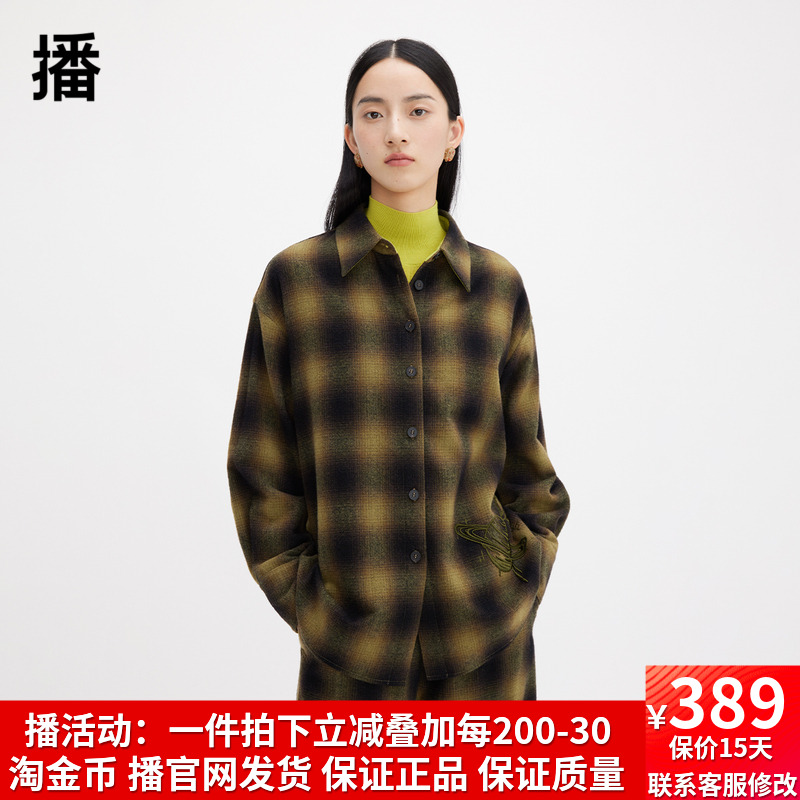 abrcsdt播o/型宽松勤通头套袖长