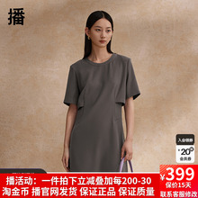 播小个子连衣裙女商场同款收腰梨型身材显瘦a字短裙夏BDR2LD0942