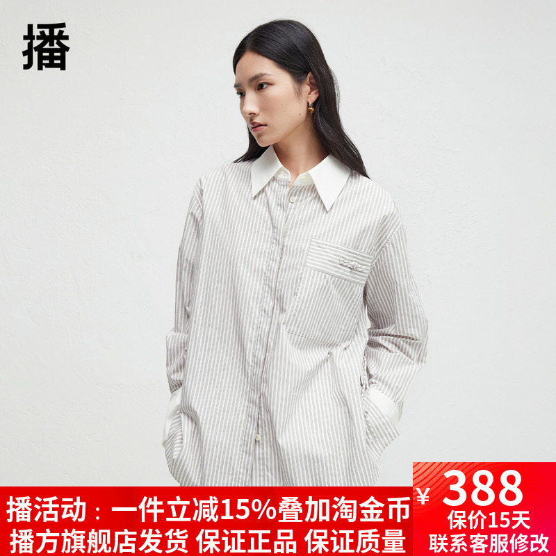 长袖100%棉衬衫播新中式百搭宽松
