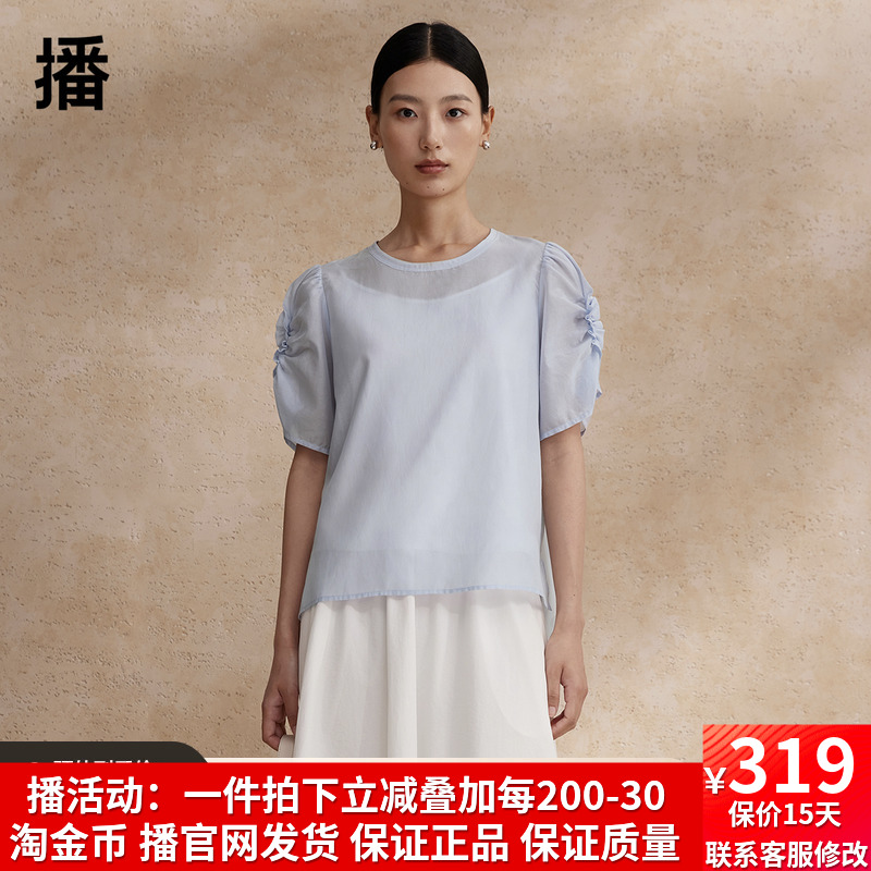 播短袖气质衬衫女商场同款轻熟法式小众上衣BDR2HD1437