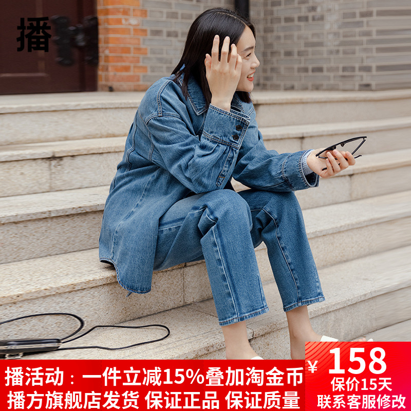 播2023春季新款修身简约显瘦拉链侧边线条牛仔裤子女DDQ2KD5100