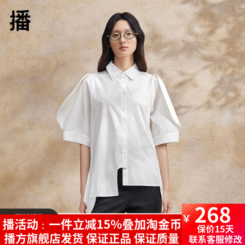 播设计感衬衫24夏季商场同款纯棉