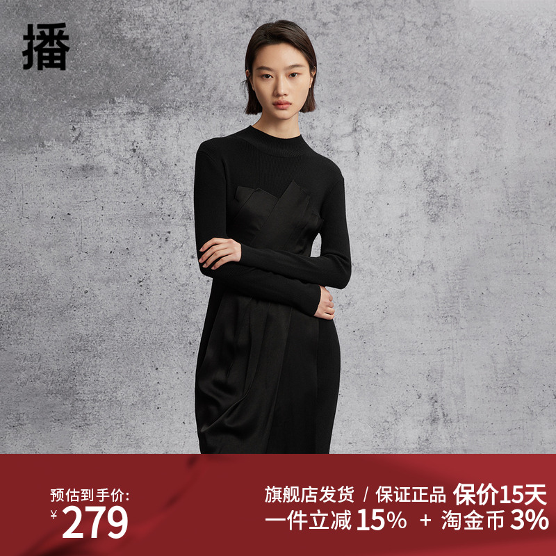 不对称设计异材质拼接2023