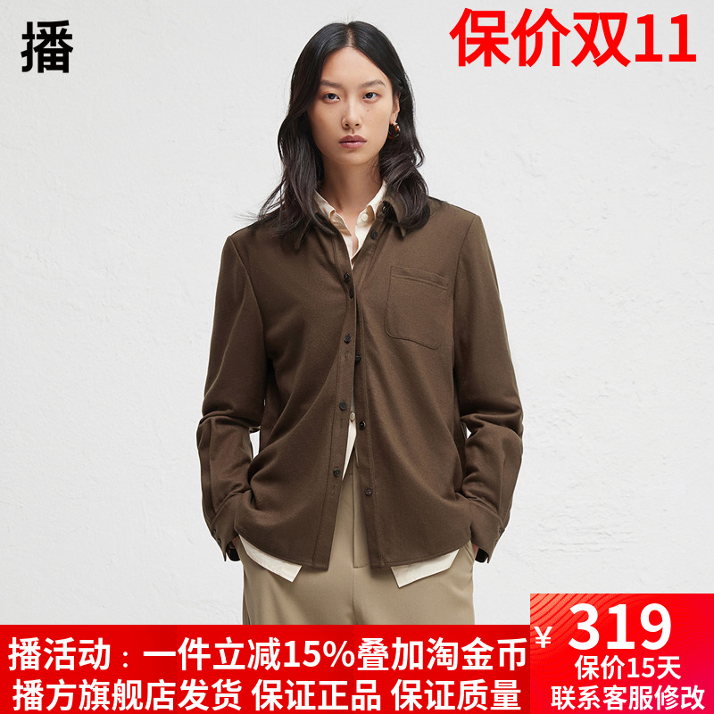 长袖衬衫播2024秋季休闲风宽松版