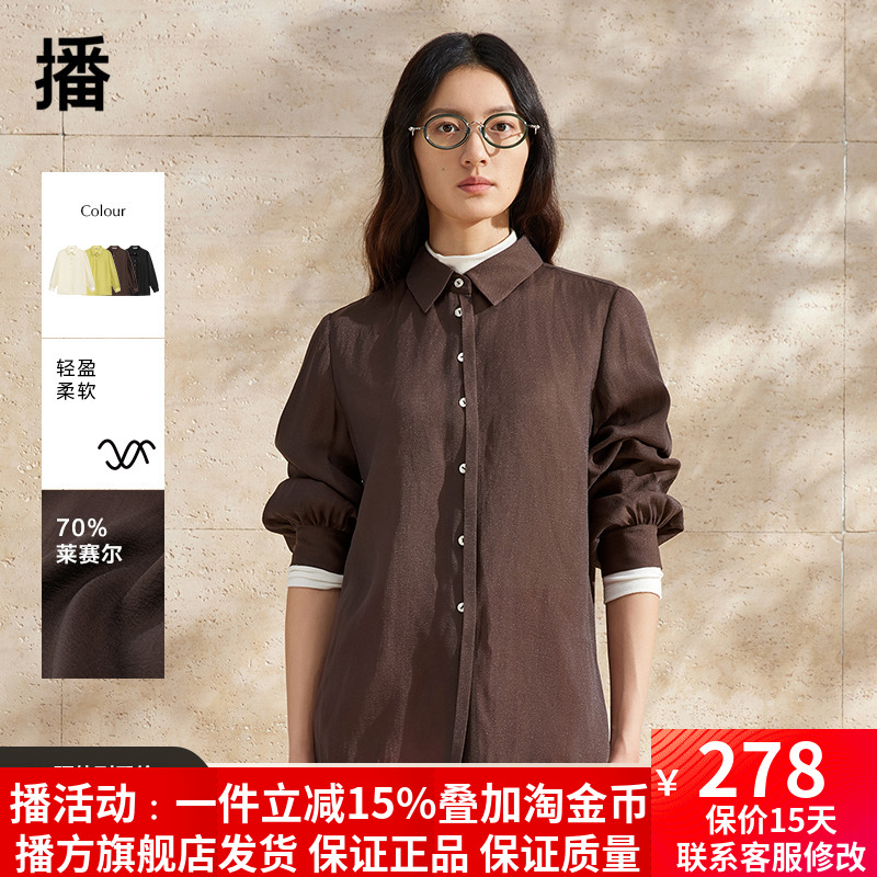 播褶皱衬衫春秋新款气质通勤