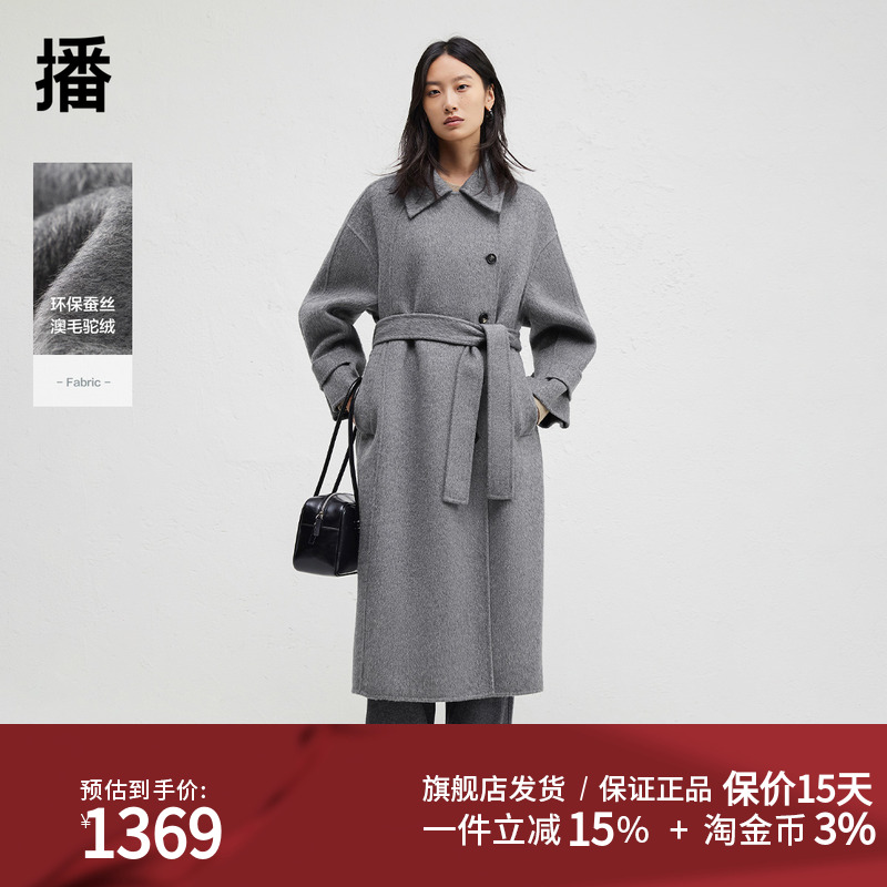 播商场同款慵懒风羊毛呢大衣女24冬新韩系系带气质大衣BDR4AD3729