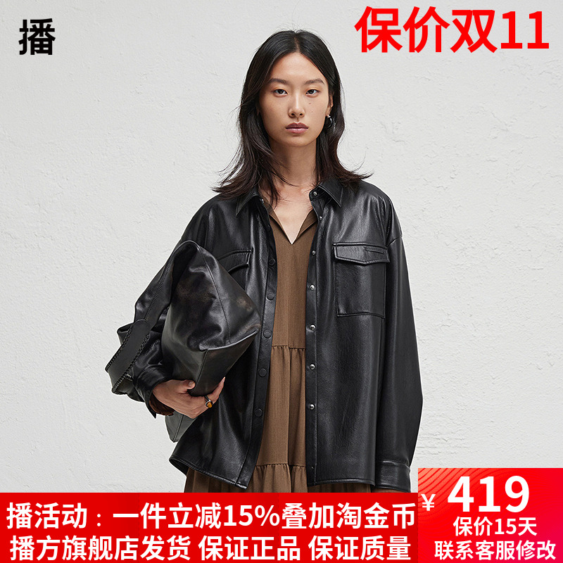 长袖衬衫外套播2024秋季复古宽松