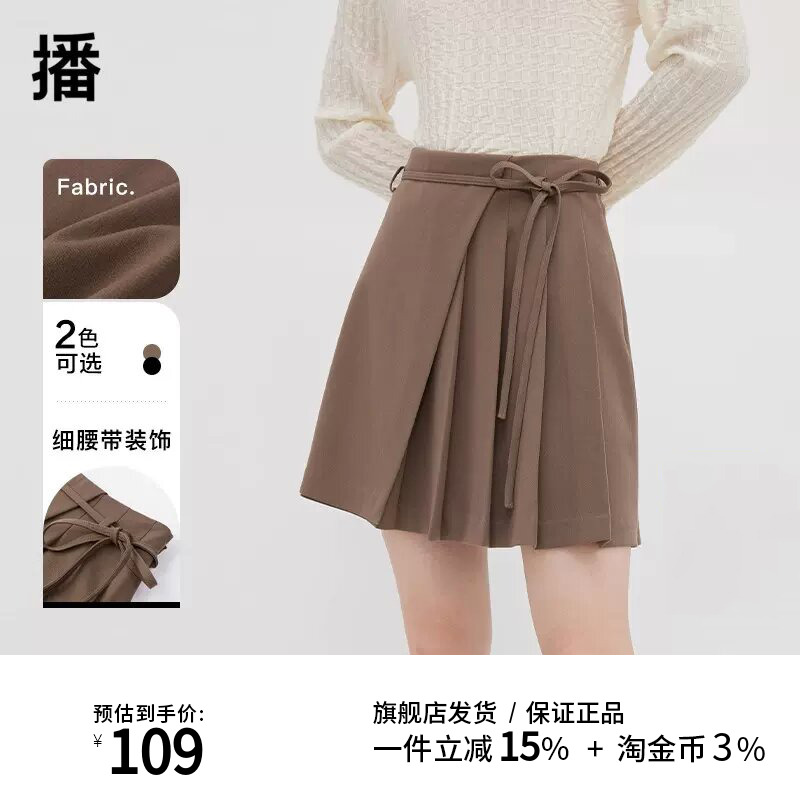 秋冬高腰显瘦热辣百搭A字短裙播