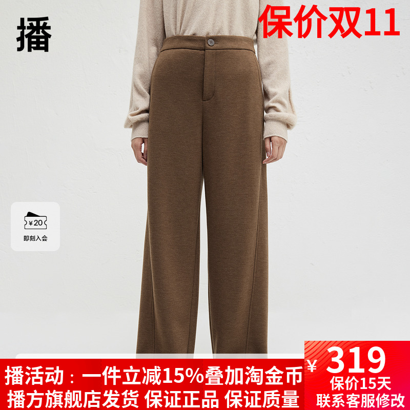 播商场同款宽松阔腿休闲裤女24秋冬新款高腰显瘦直筒裤BDR4KD3938