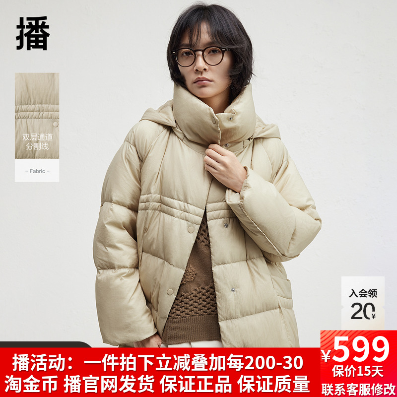 播防寒保暖中长款连帽羽绒服女24冬季新款休闲宽松外套DDR4RD5137