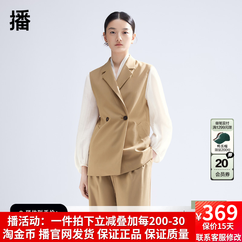 播翻领ddr1md5139西装马甲