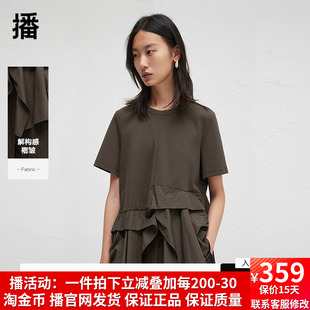 不规则拼接上衣 播商场同款 新款 设计感短袖 BDR3YD1765 T恤女24秋季