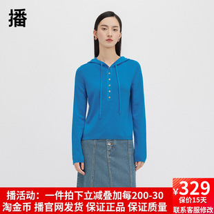 修身 播100%羊毛针织衫 新款 女商场同款 连帽毛衣BDQ4SD1207 2023春季