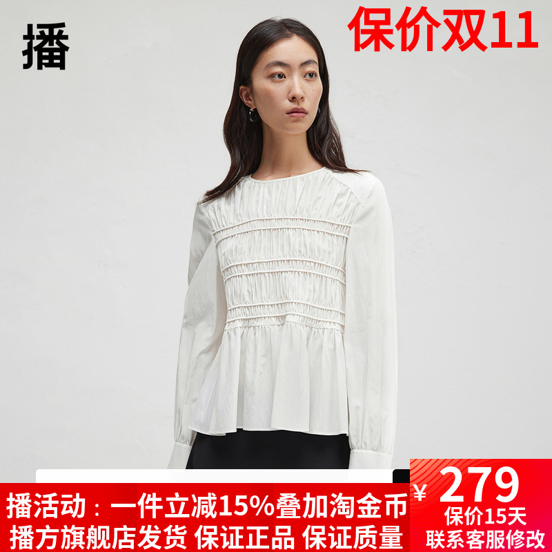 播商场同款褶皱花边衬衫收腰显瘦