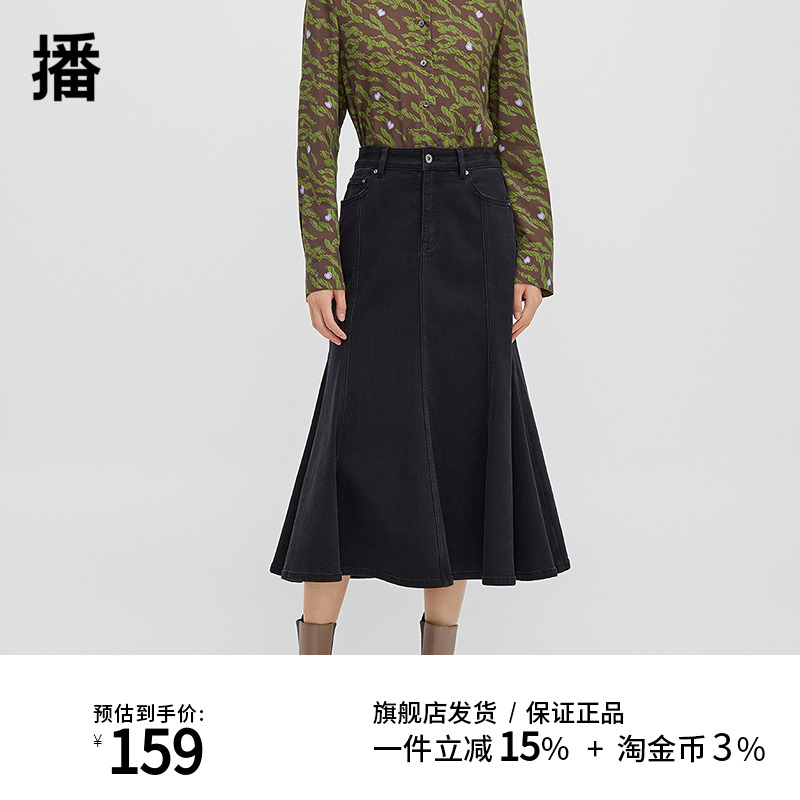 abrcsdt播o/裙中长A字勤通型