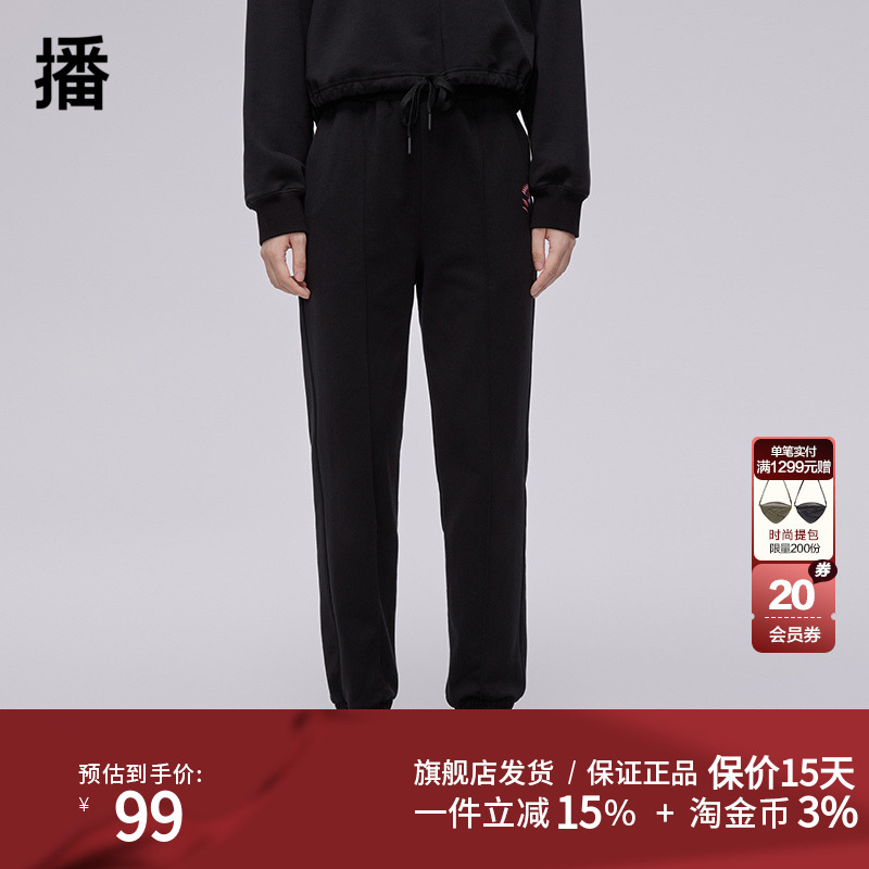 勤通abrcsdt播o/裤长适B