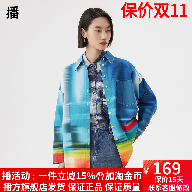 播春季宽松光影纹理数码印花衬衫