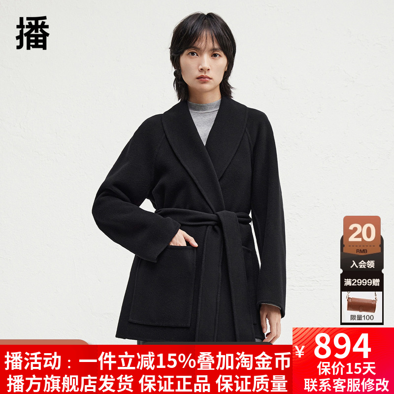 腰带中长款双面呢毛呢大衣播通勤