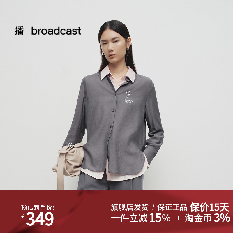 播商场同款简约宽松法式衬衫女25春秋新款打底上衣BDS1CD1342