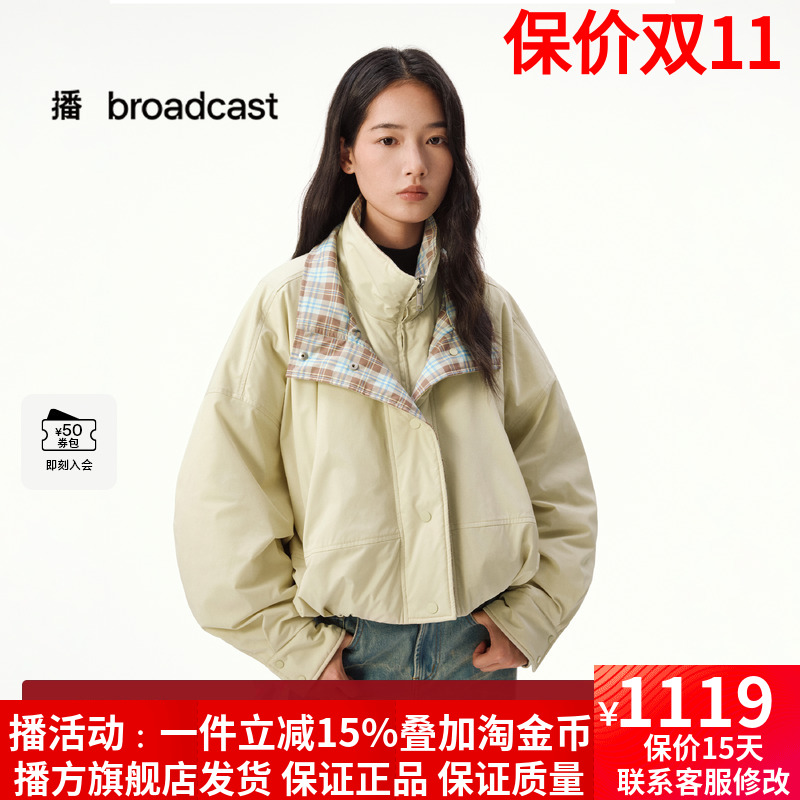 播羽绒服短款立领保暖短外套