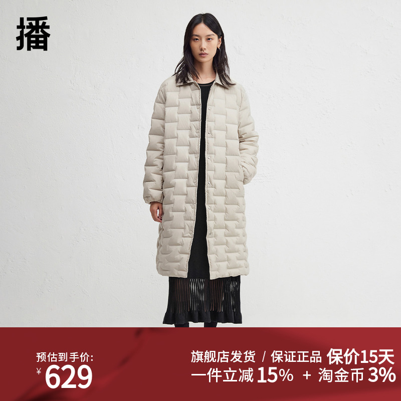 方格中长款羽绒服播2024冬季通勤