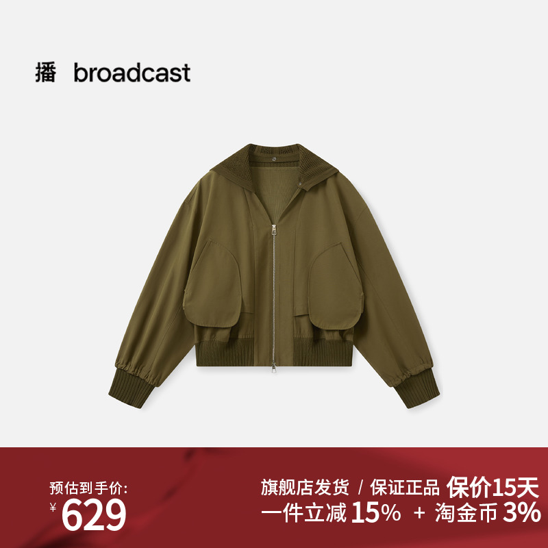 播可拆卸连帽短外套2025秋冬新款