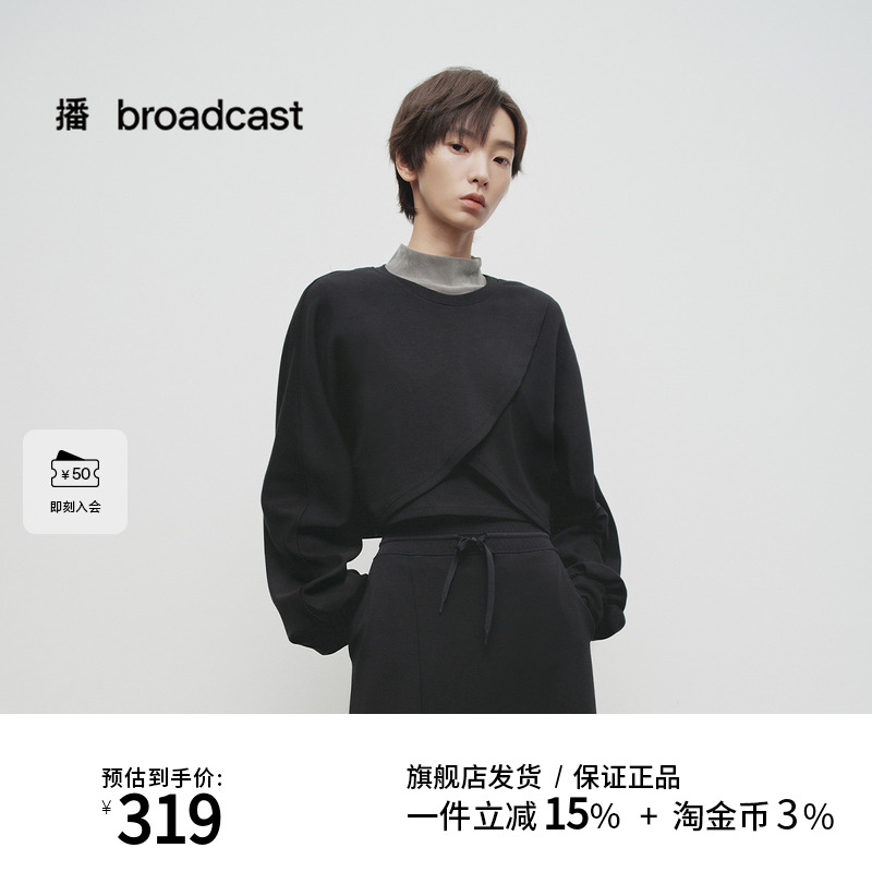 播商场同款法式不规则卫衣女25春季新款设计感显瘦上衣BDS1VD0506