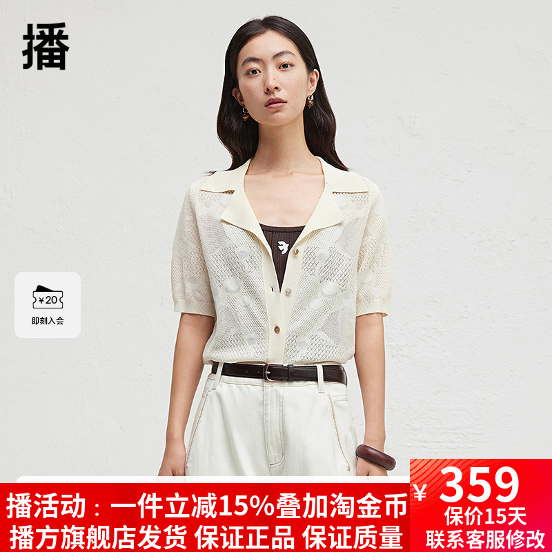 播时尚百搭休闲针织开衫商场同款