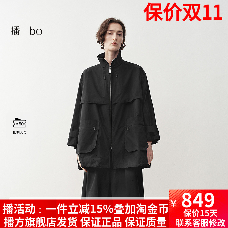播商场同款黑标系列工装风短外套女25春运动风立领上衣BDS1WD1193