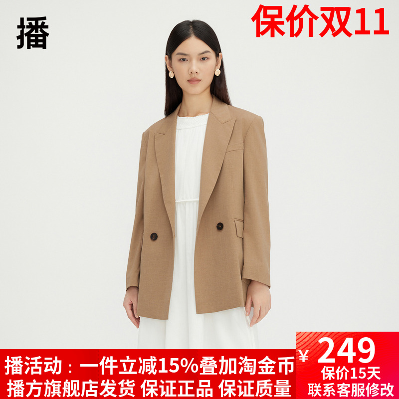 播翻领2023秋季新款西装外套