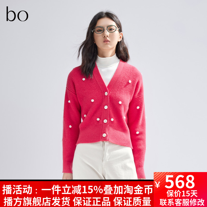 播黑标高端羊绒针织开衫商场同款