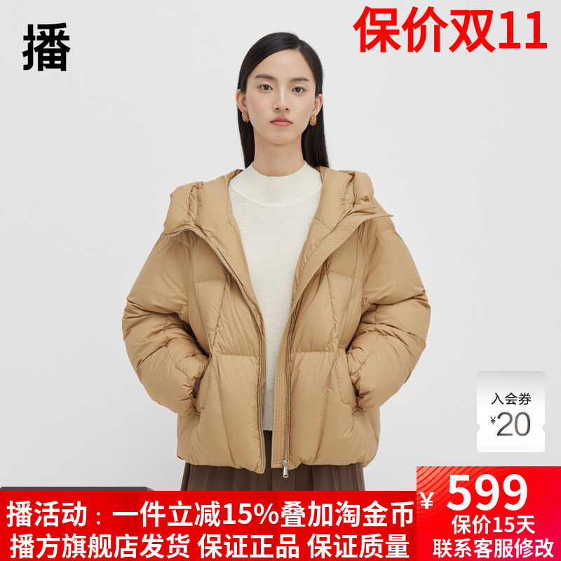 90白鸭绒短款羽绒服播通勤风连帽