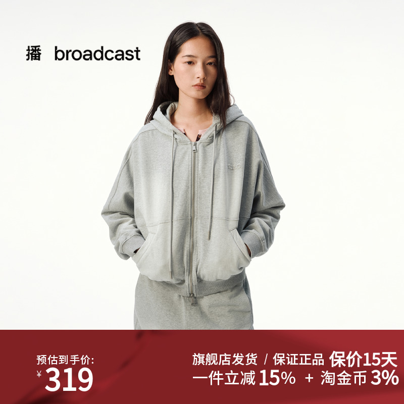 播简约宽松休闲连帽卫衣短外套