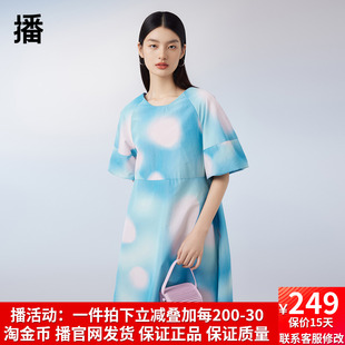 商场同款 播2023夏季 甜美光影印花后领镂空绑带连衣裙女BDQ2LD1014