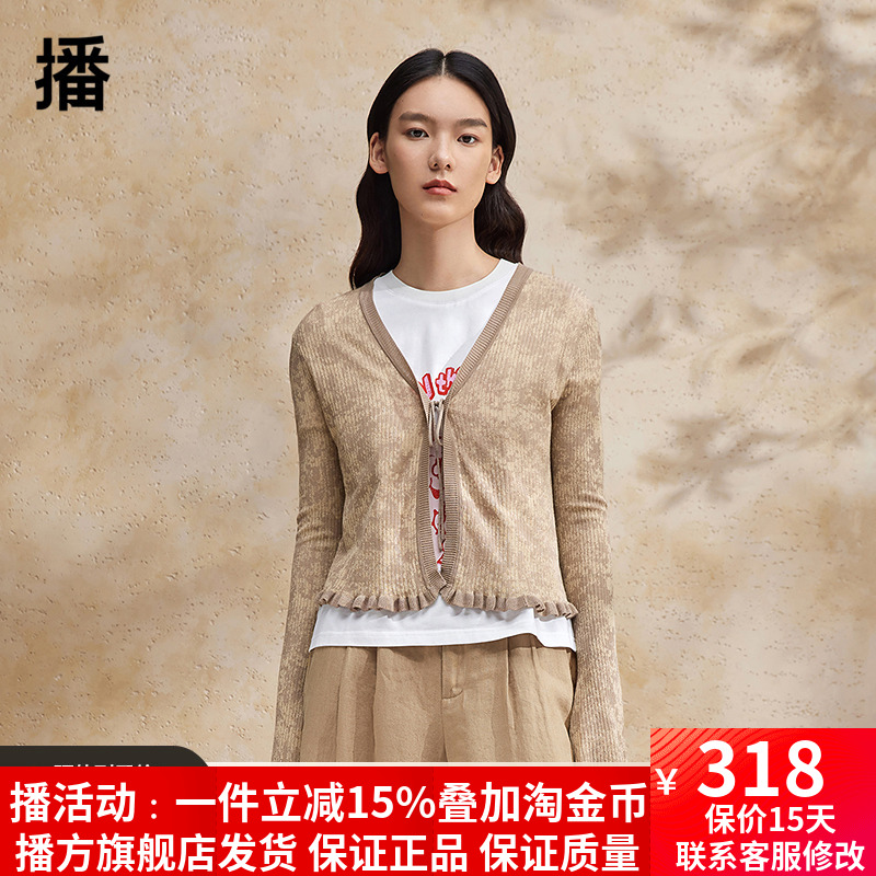 播浪漫绑带针织开衫24夏季新品