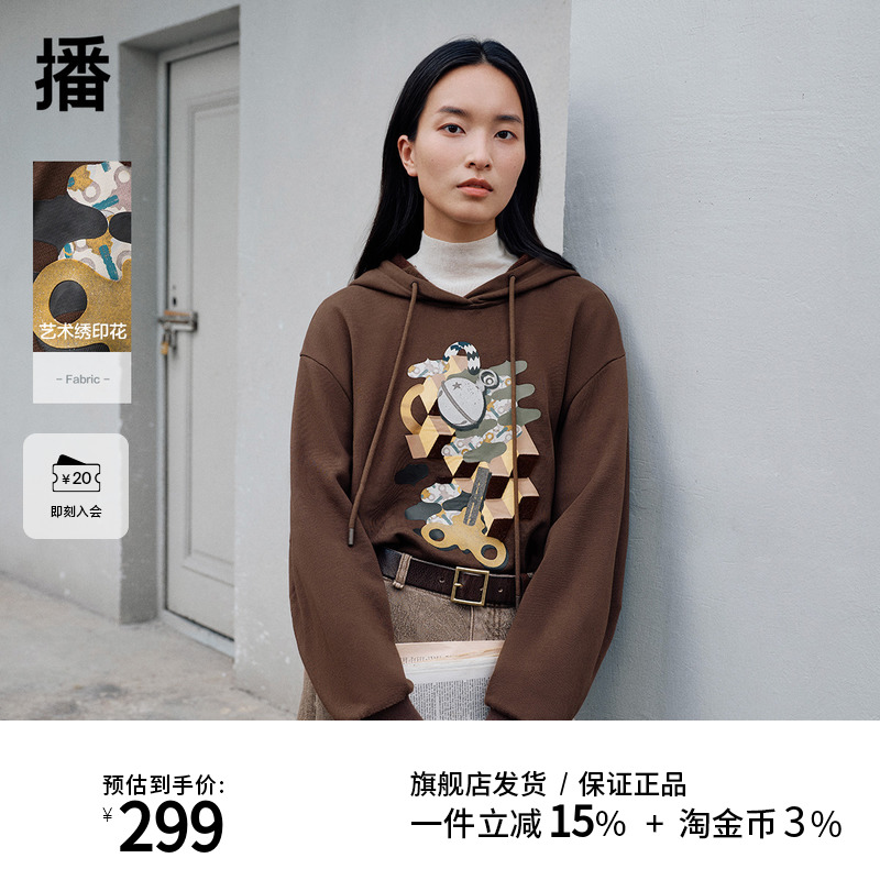 播商场同款连帽设计时髦印花卫衣女24秋冬休闲宽松上衣BDR4VD3994