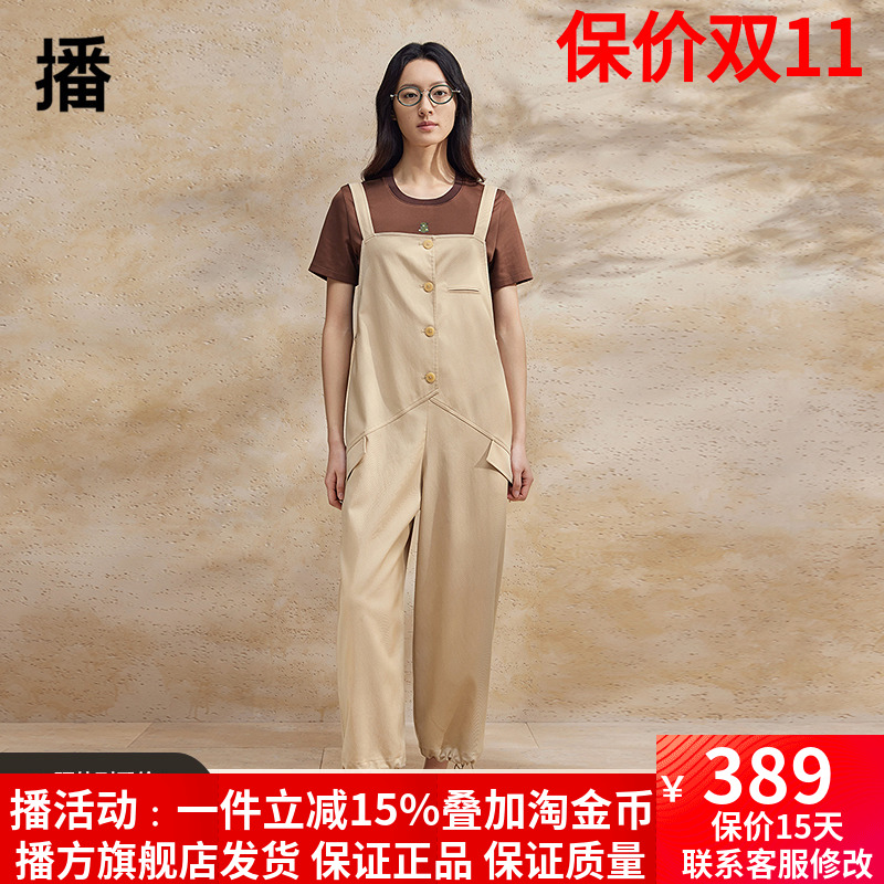 播工装背带裤女商场同款2024夏季新款小个子显瘦休闲裤BDR2JD0685