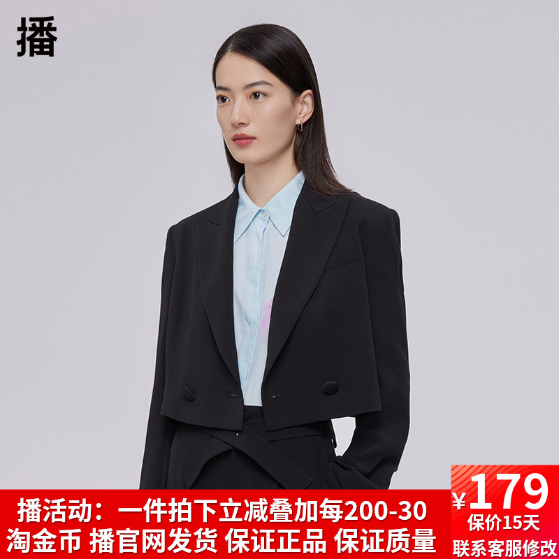 播短款西装H型2023春季西装领