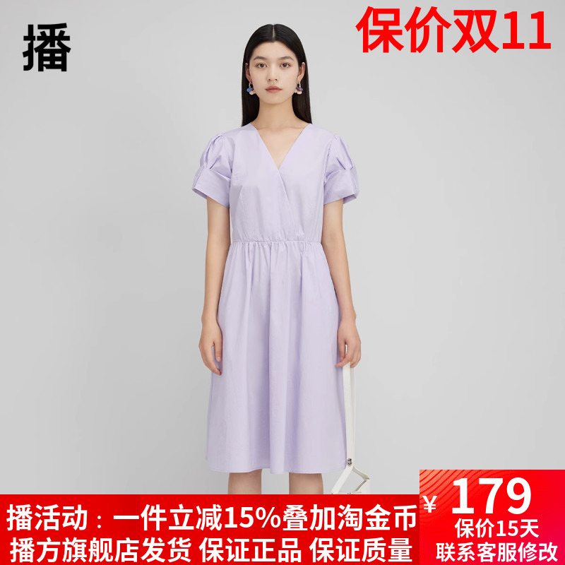 V领简约休闲高腰修身中长连衣裙