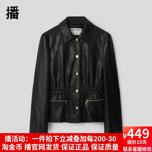 播翻領通勤外套2023商場同款 單排扣上衣女BDQ3WD0124 早春新品