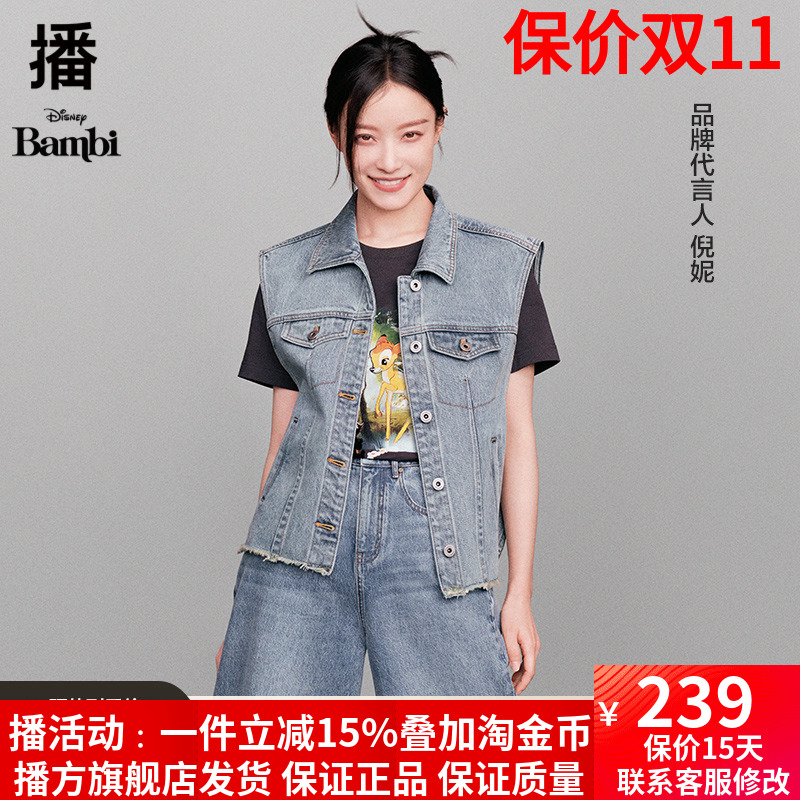 倪妮同款播迪士尼小鹿斑比系列牛仔马甲女商场同款坎肩BDR2MD0654