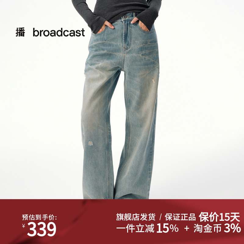 播复古做旧水洗牛仔裤女25秋冬新款宽松显瘦直筒裤DDS4KD5216