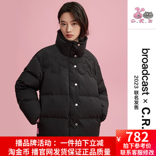 可翻立领宽松保暖短羽绒服女ddq2rd5610 &crz联名系列2023新款