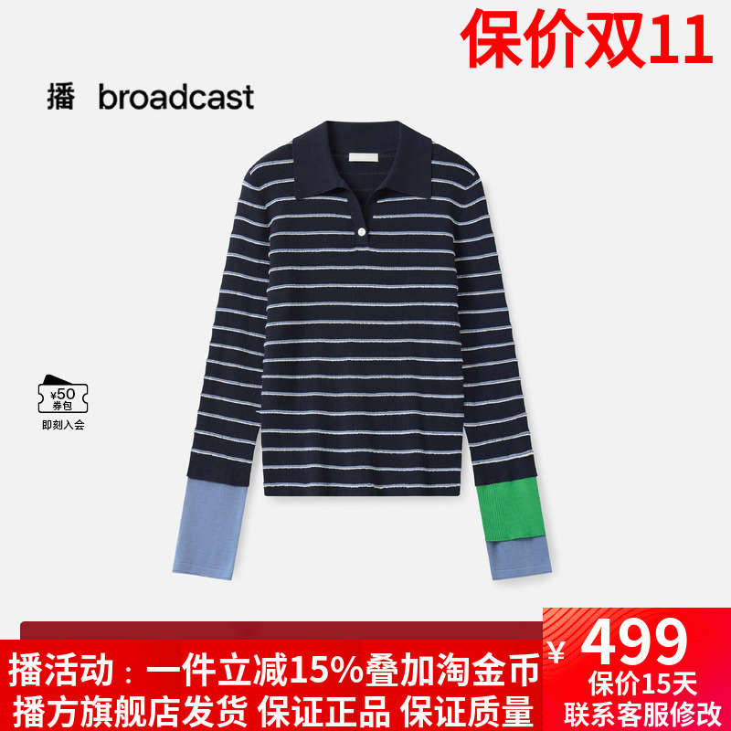 播条纹休闲polo领针织衫女25秋季新款气质拼接毛衣DDS4SD5187